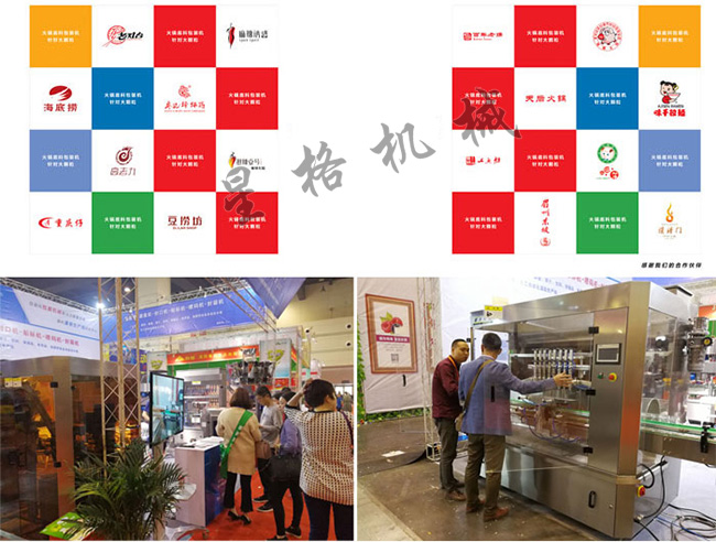 自動灌裝抽真空生產(chǎn)線將醬料行業(yè)進行到底！(圖3)