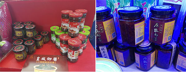 牛肉辣椒醬灌裝機跟隨市場變化不斷創(chuàng)新！(圖2)