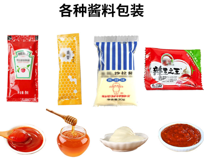 鹵肉調(diào)味醬料自動包裝機在市場上面大方異彩(圖2)